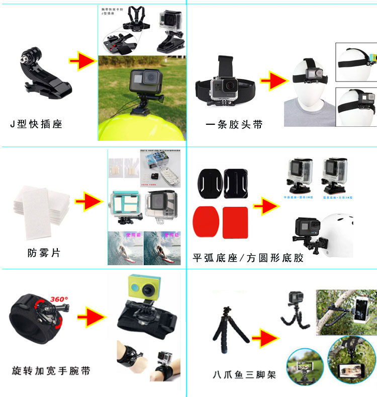 Wholesale 50-In-1 Black Action Camera Accesorios Set For 4K WiFi Camera DV Coyhound SJ4000 Accessories Set 50 in 1 Hero 9 8 7